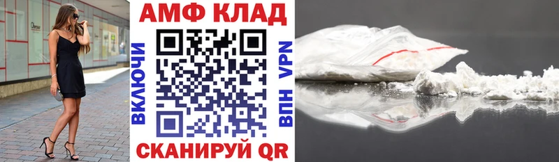 АМФЕТАМИН Premium  где можно купить   Туран 