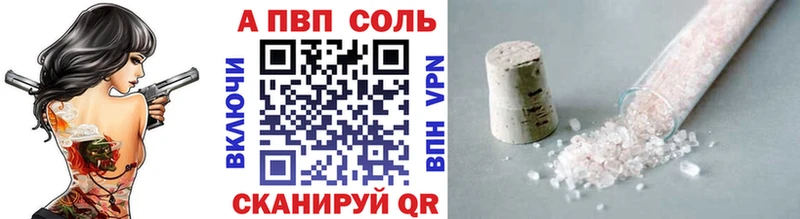A-PVP кристаллы  блэк спрут онион  Туран 
