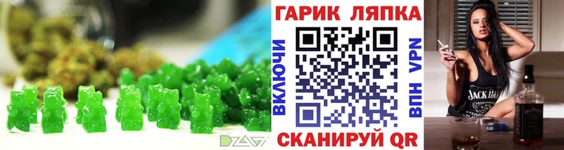 купить наркоту Туран Еда ТГК марихуана