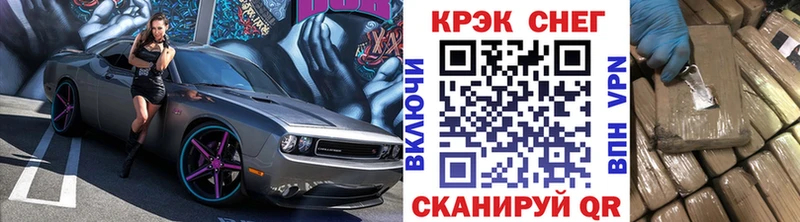 продажа наркотиков  мориарти формула  Кокаин VHQ  Туран  кракен tor 