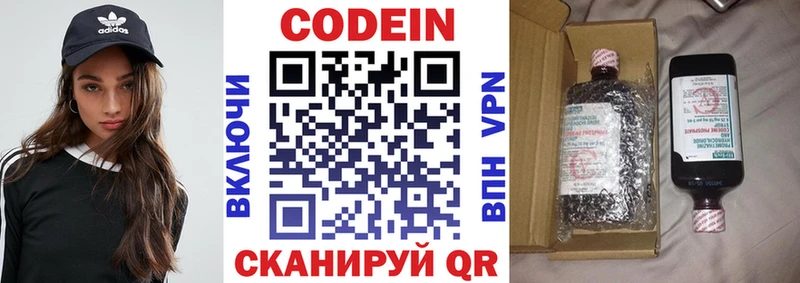 Codein напиток Lean (лин)  наркота  Туран 