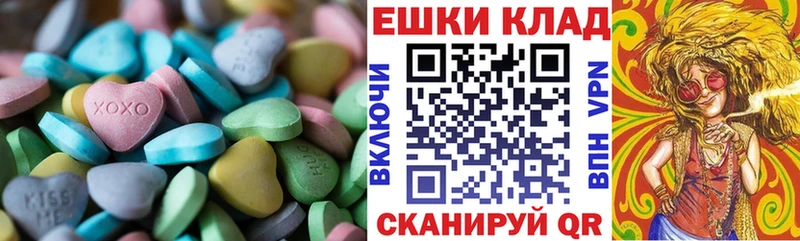 маркетплейс наркотические препараты  Туран  Ecstasy mix 