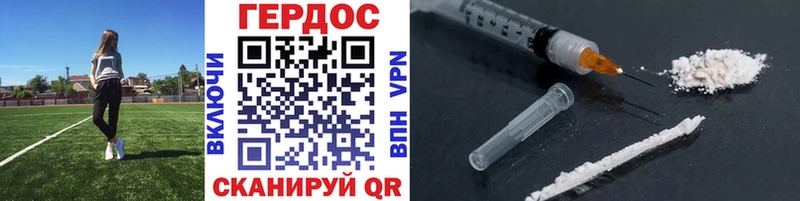 где можно купить   Туран  Героин VHQ 