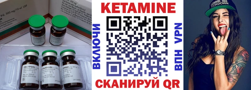 Кетамин ketamine  где можно купить наркотик  Туран 