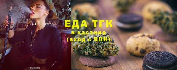 мяу мяу мука Новодвинск
