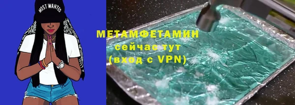 мяу мяу мука Новодвинск