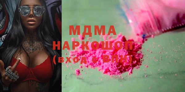 мяу мяу мука Новодвинск
