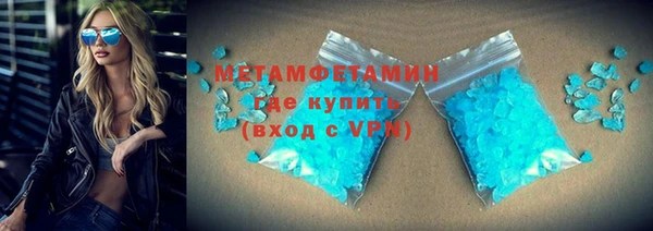стаф Новокубанск