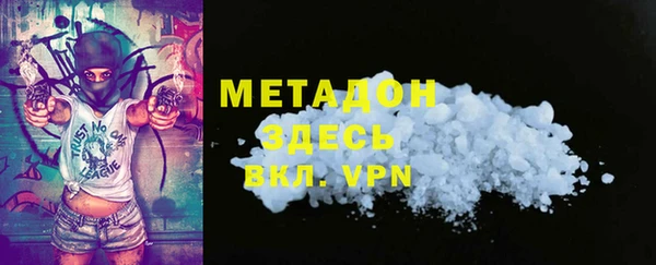 стаф Новокубанск