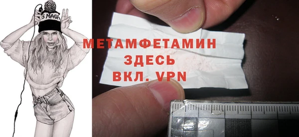 стаф Новокубанск