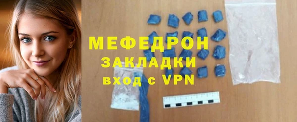 стаф Новокубанск