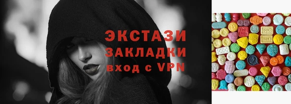 мескалин Новозыбков