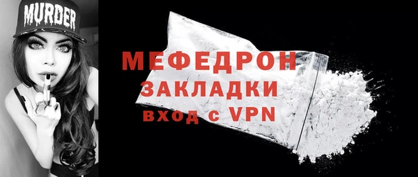 стаф Новокубанск