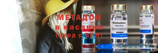 мяу мяу мука Новодвинск