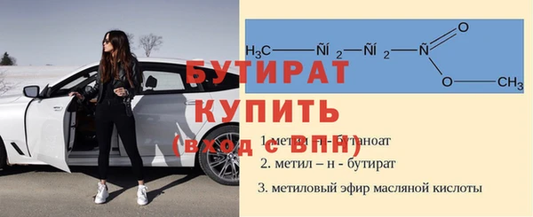 мескалин Новозыбков