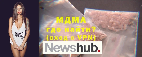 мяу мяу мука Новодвинск