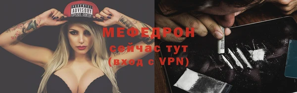 стаф Новокубанск