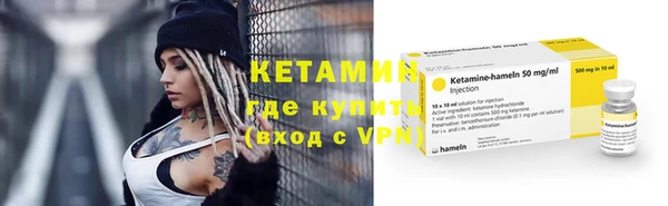 мяу мяу мука Новодвинск