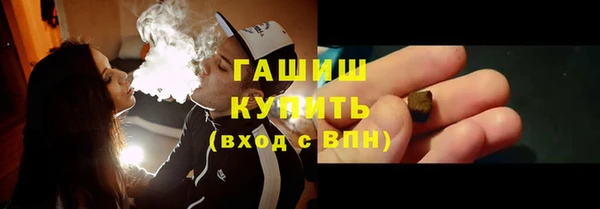 мескалин Новозыбков