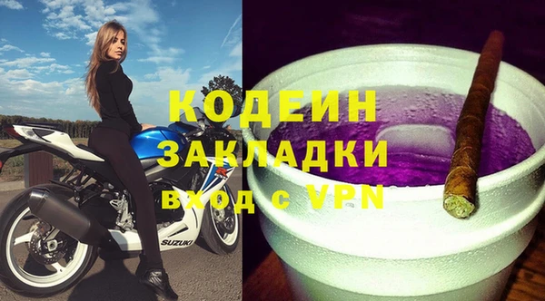 стаф Новокубанск