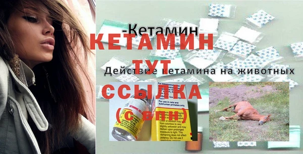 мескалин Новозыбков