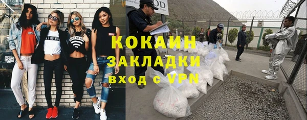 мяу мяу мука Новодвинск