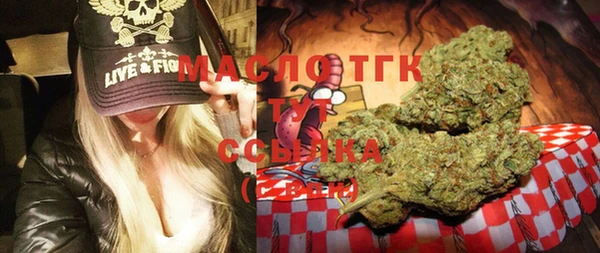 мескалин Новозыбков