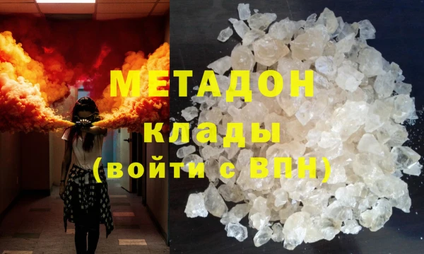 мескалин Новозыбков
