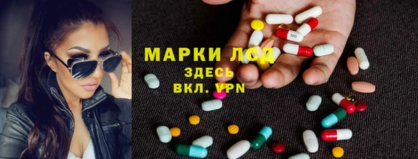 мескалин Новозыбков