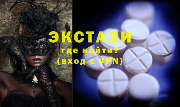 мескалин Новозыбков