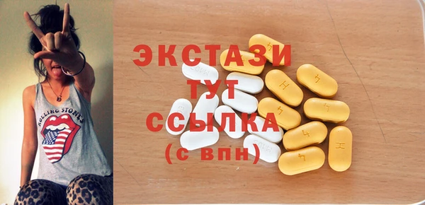 стаф Новокубанск