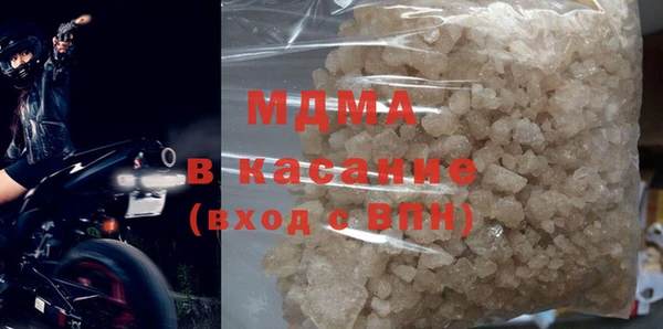 стаф Новокубанск