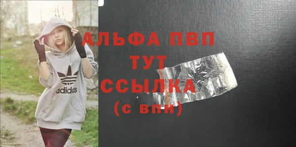 мяу мяу мука Новодвинск
