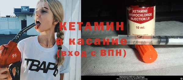 мескалин Новозыбков