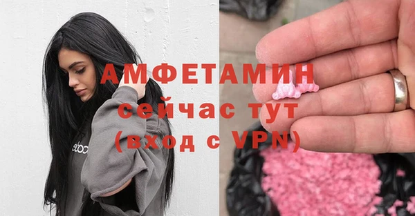 мескалин Новозыбков