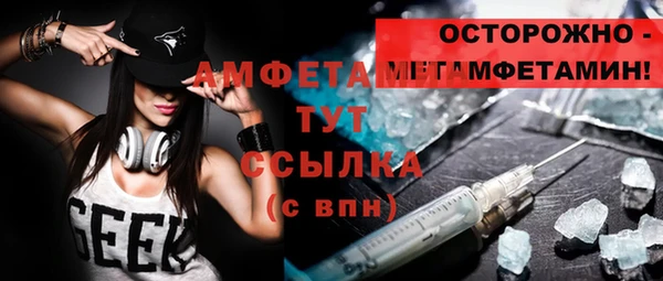 мяу мяу мука Новодвинск