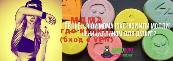 мяу мяу мука Новодвинск