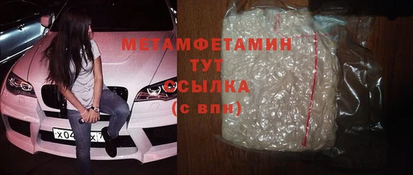 мяу мяу мука Новодвинск