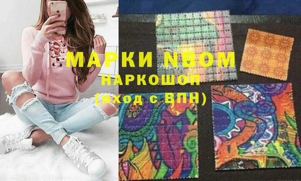 мяу мяу мука Новодвинск