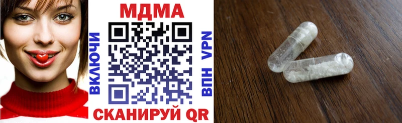 наркотики  Туран  MDMA VHQ 