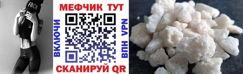 МЕФ VHQ  Туран 