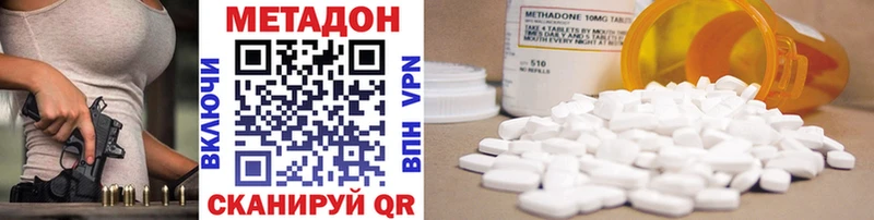 МЕТАДОН methadone mega вход Туран